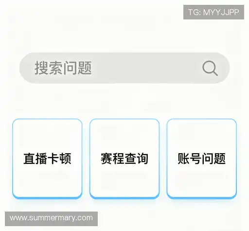 疑问解答